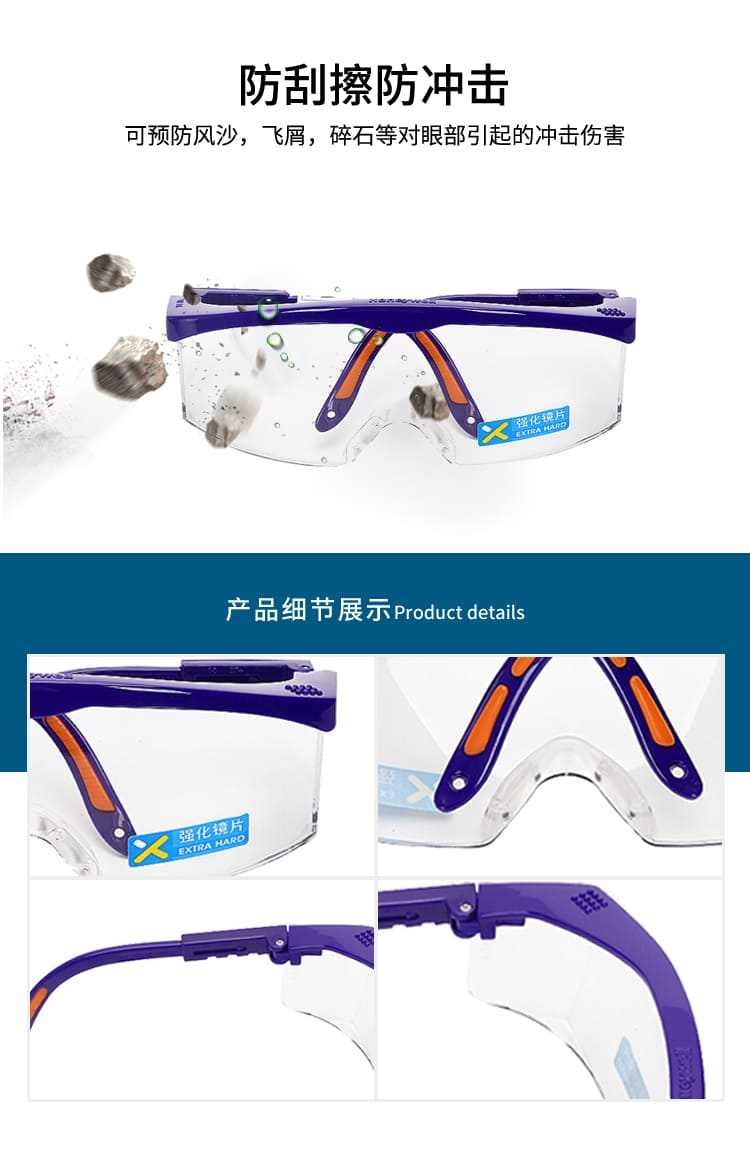 霍尼韦尔（Honeywell） 100200 S200A 蓝色镜架透明镜片防护眼罩 （加强防刮擦）